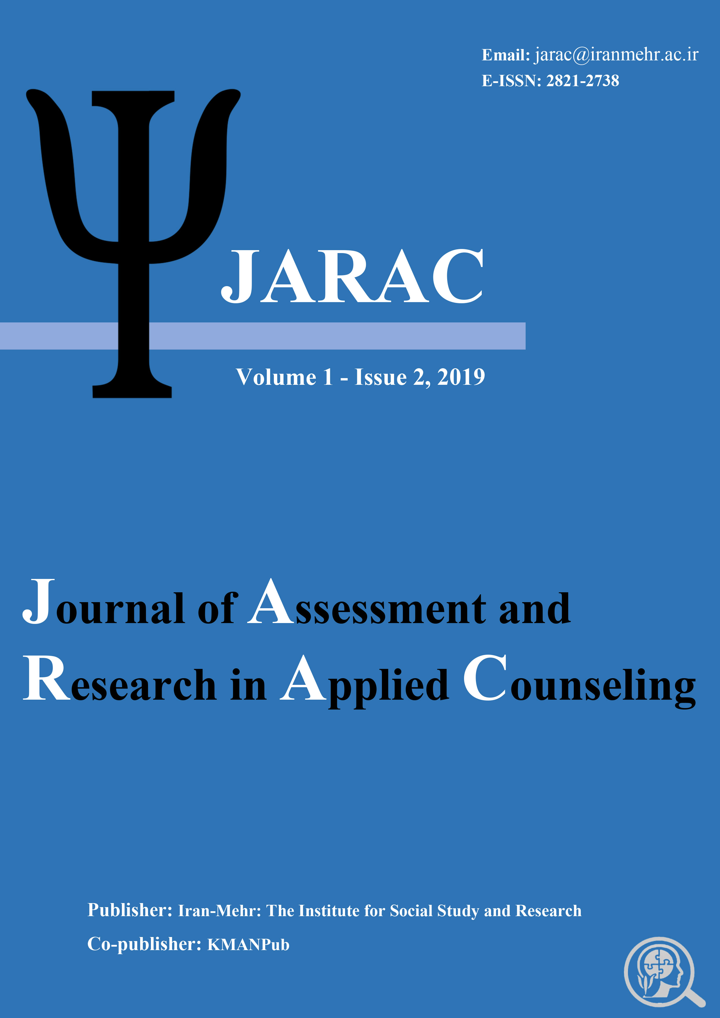 					View Vol. 1 No. 2 (2019): Serial Number 2
				